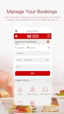 Hainan Airlines android App screenshot 0