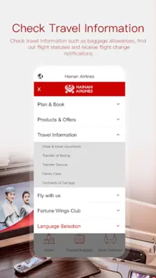Hainan Airlines android App screenshot 1