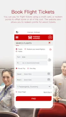 Hainan Airlines android App screenshot 2